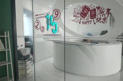 10分钟教程!呼和浩特公司咨询电话多少_哔哩哔哩-2